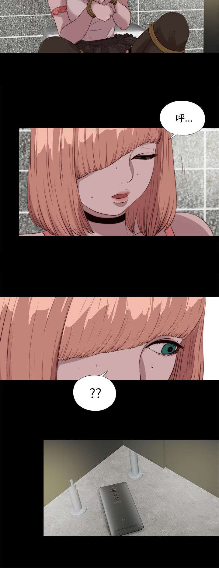 隔壁练习生漫画,第186章：清醒2图