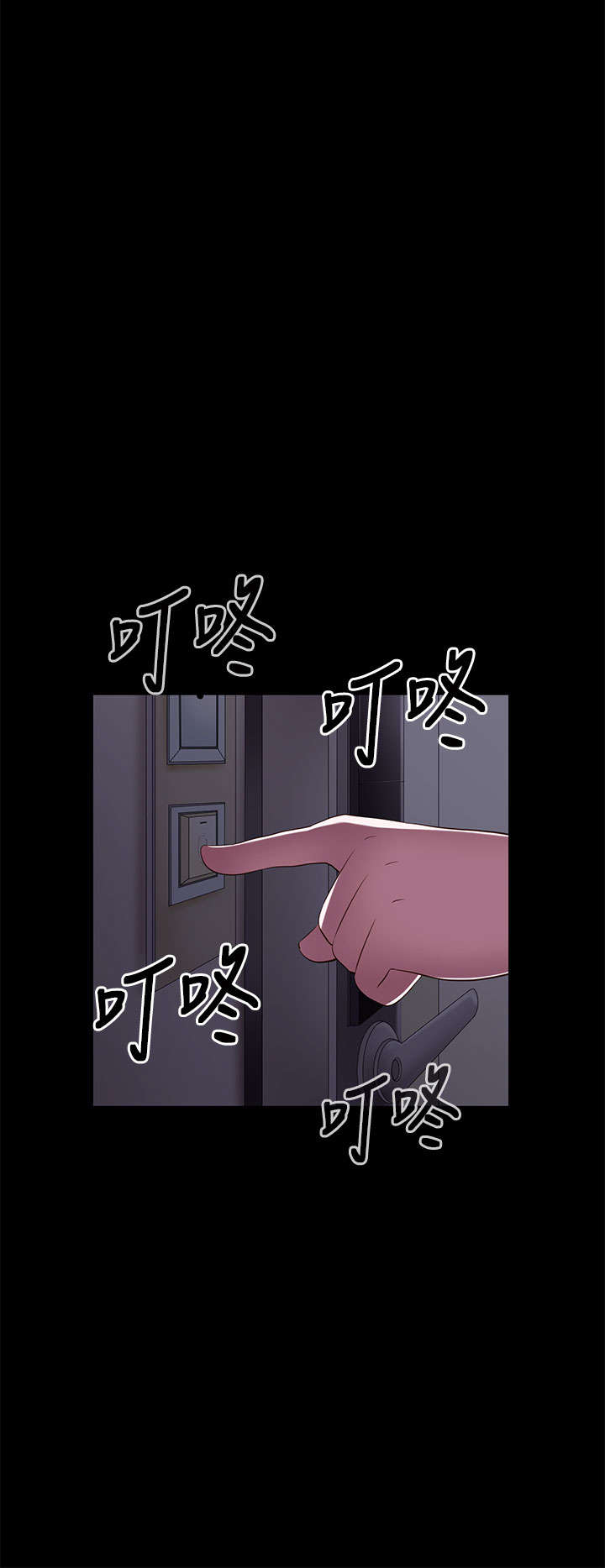 隔壁练习生漫画,第12章：试镜失败3图