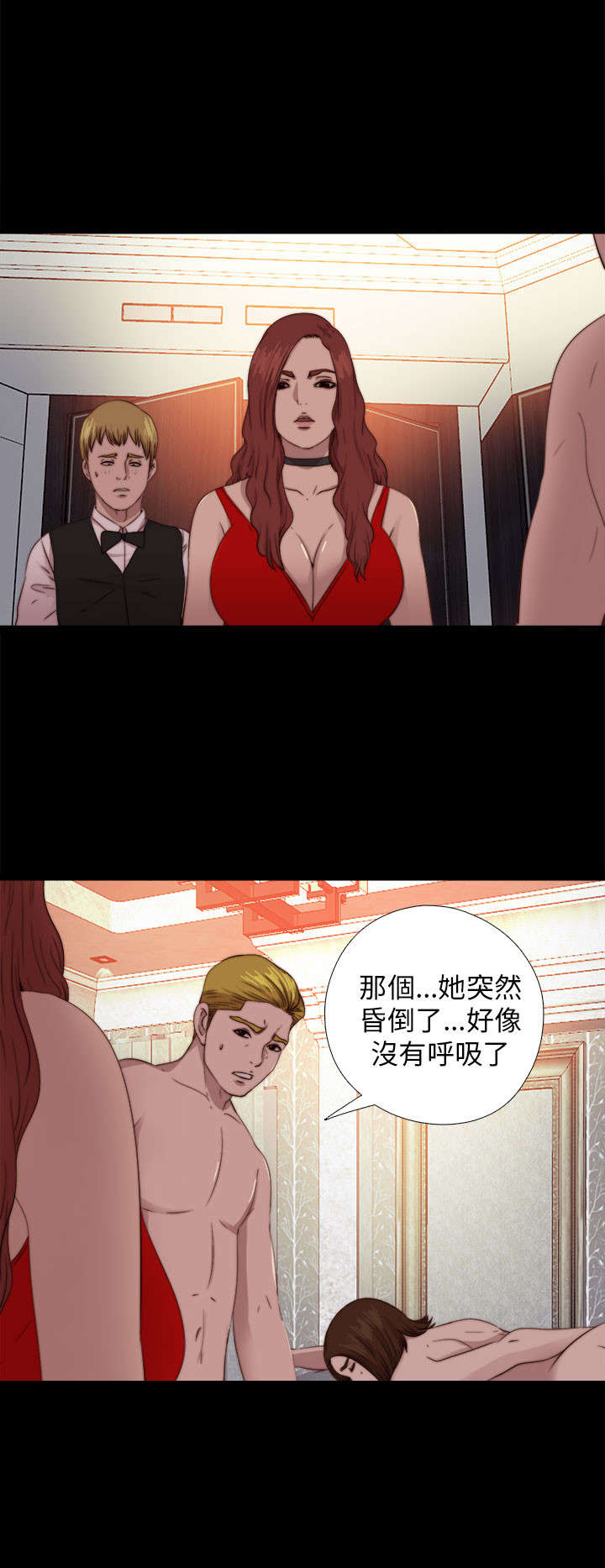 隔壁练习生漫画,第132章：了结她1图