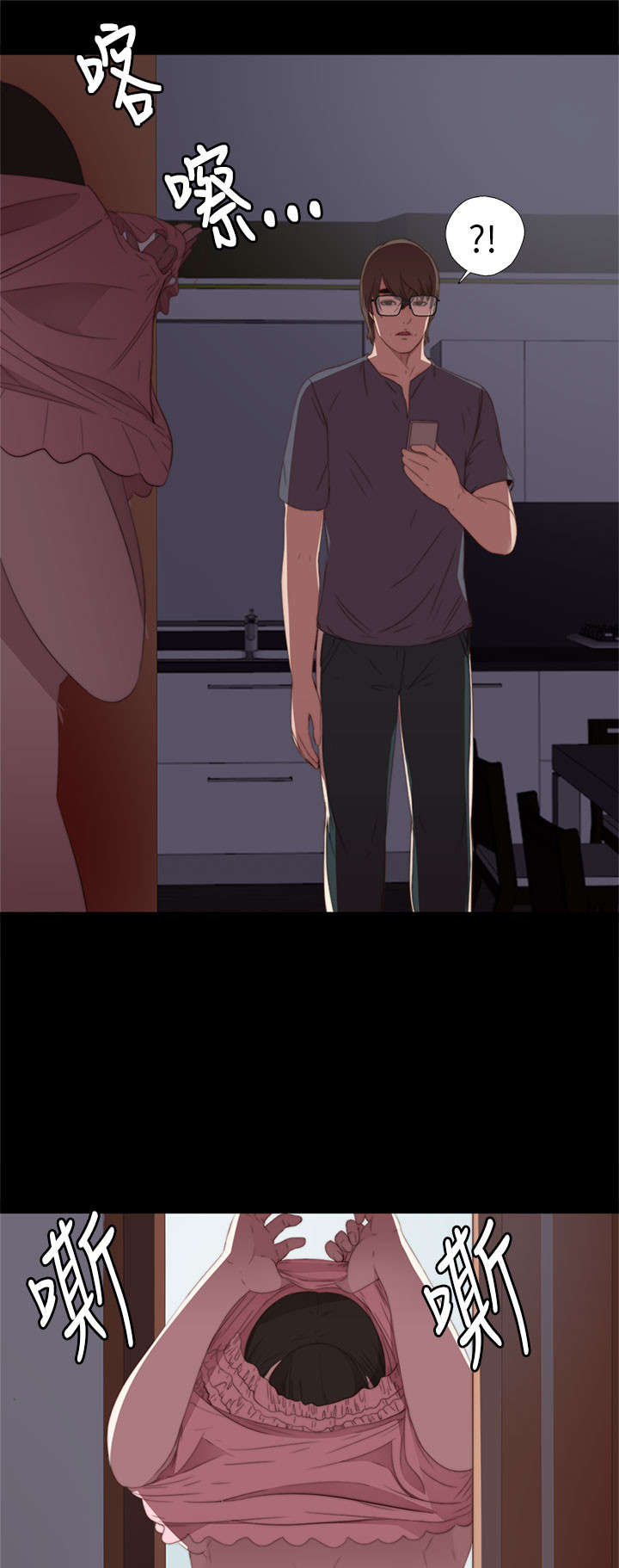 隔壁练习生漫画,第18章：第二次试镜1图