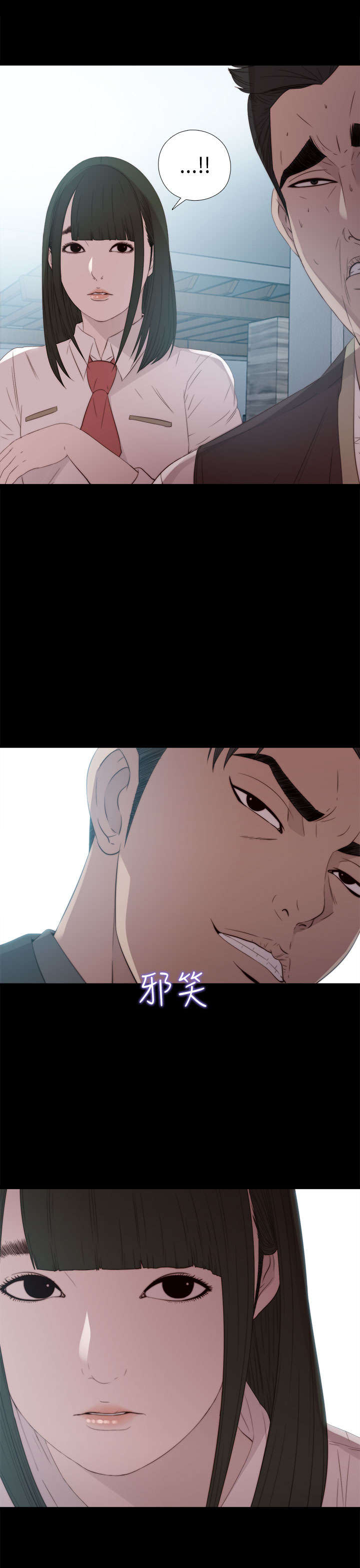 隔壁练习生漫画,第48章：喜欢1图