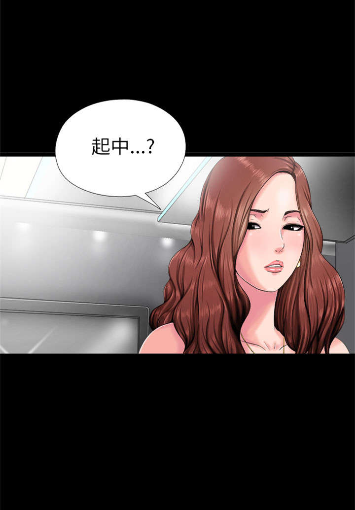 隔壁练习生漫画,第4章：高妈妈4图