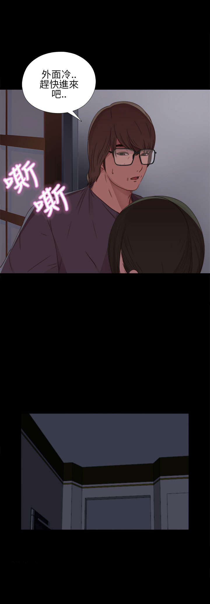 隔壁练习生漫画,第27章：明天过去5图