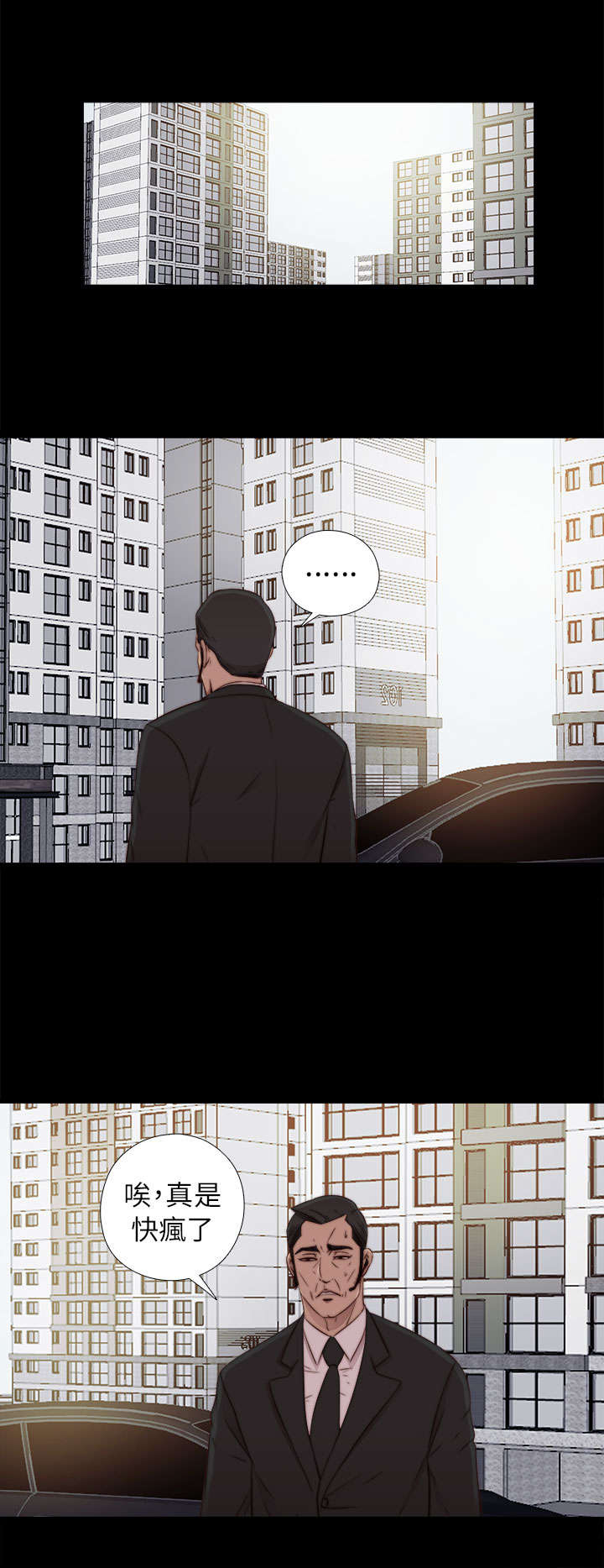 隔壁练习生漫画,第108章：换密码1图