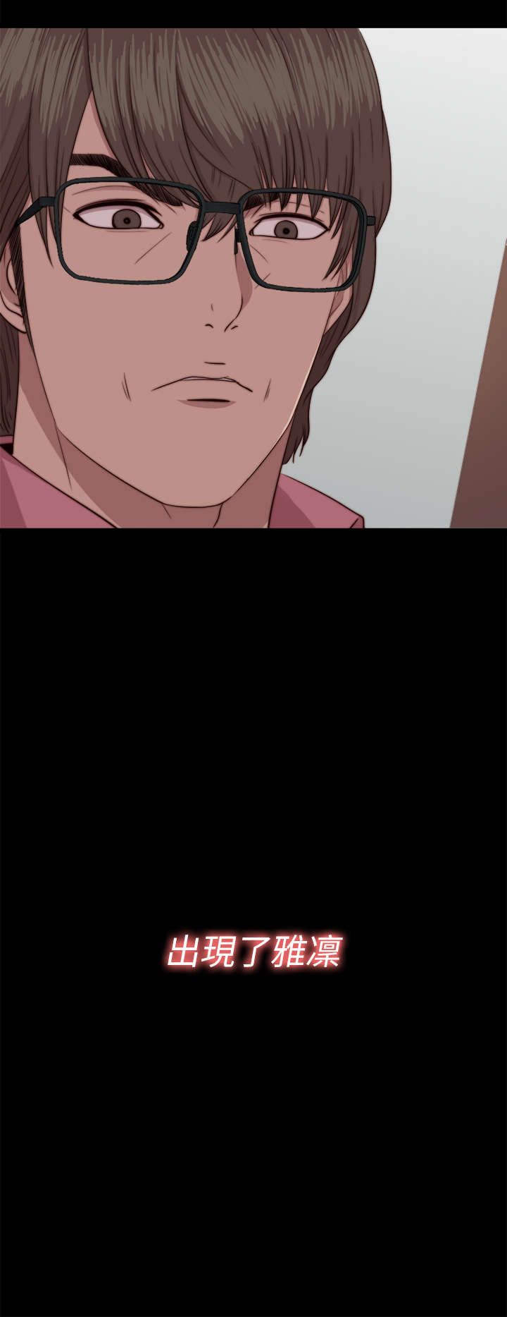 隔壁练习生漫画,第133章：两个视频1图