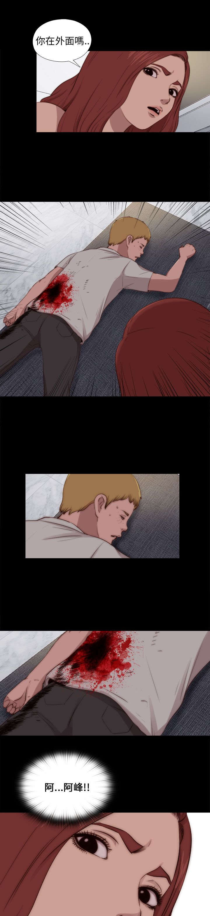 隔壁练习生漫画,第161章：保密2图