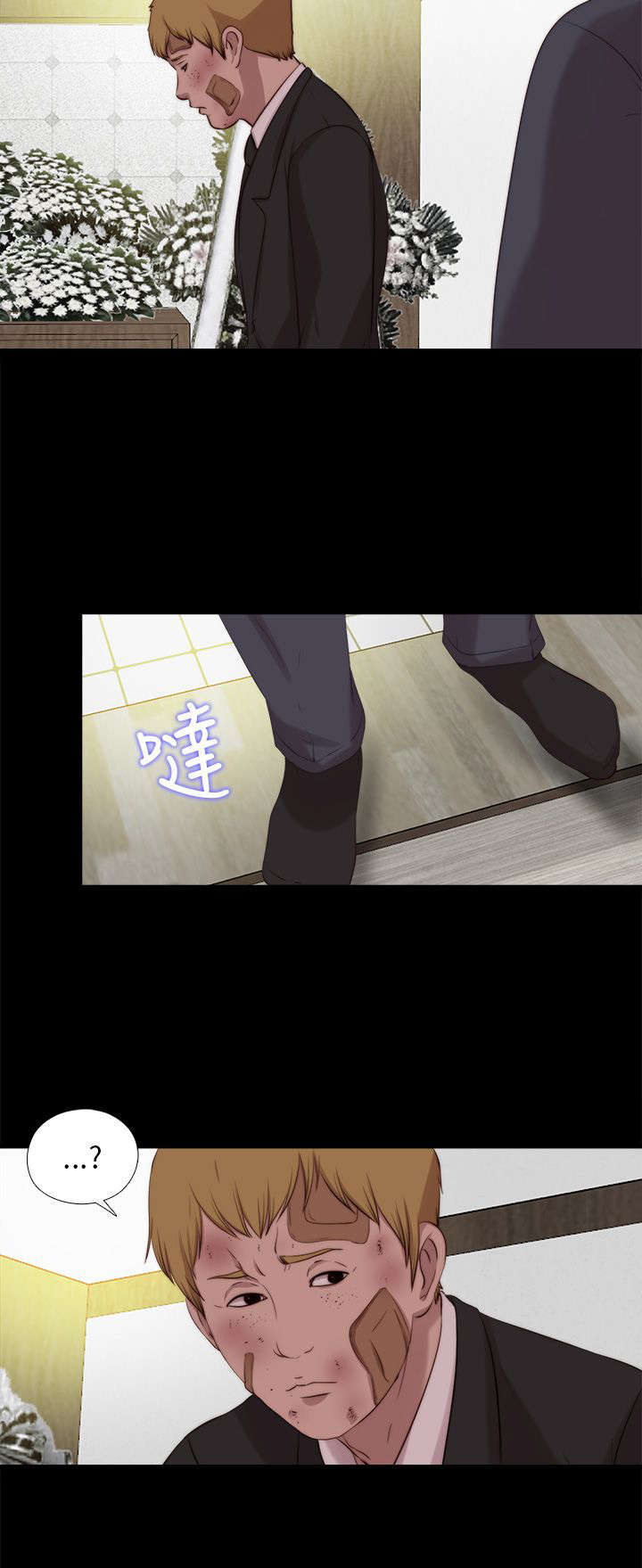 隔壁练习生漫画,第189章：从实招来1图