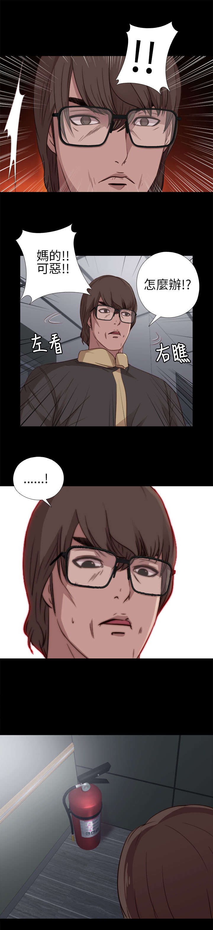 隔壁练习生漫画,第22章：crazy娱乐公司2图