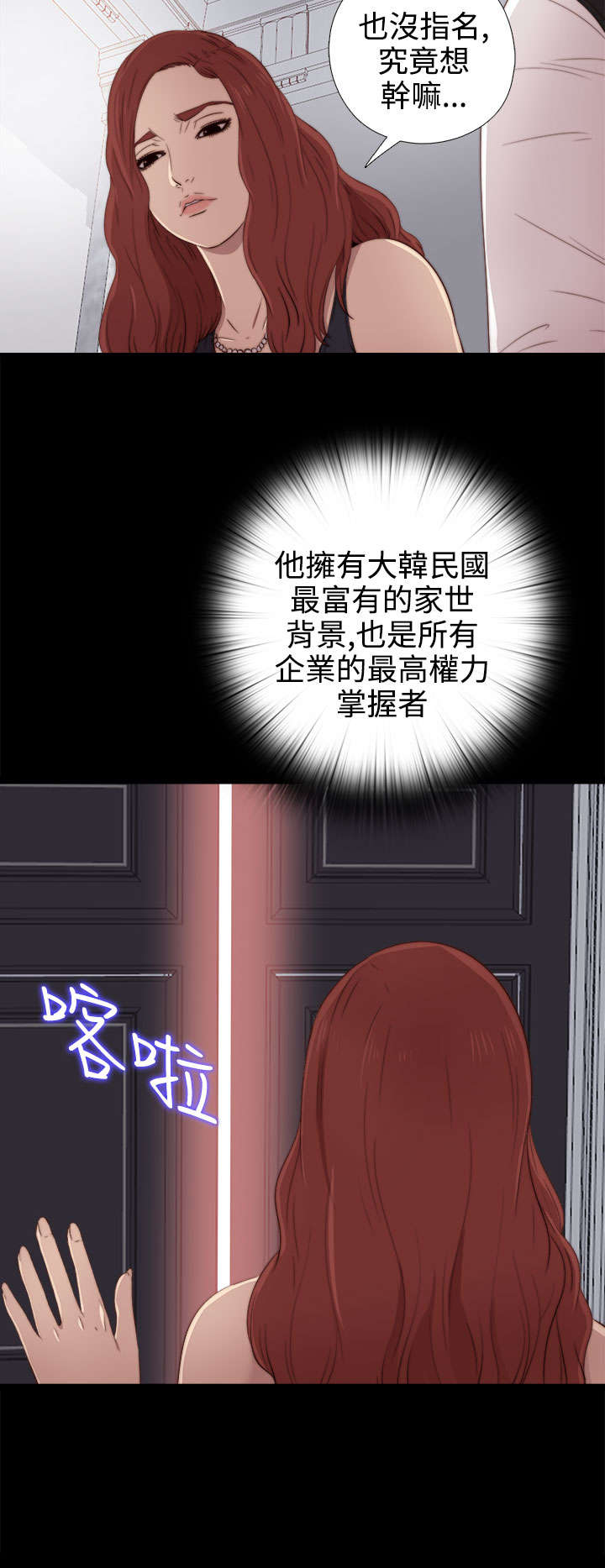 隔壁练习生漫画,第58章：很久没来了4图