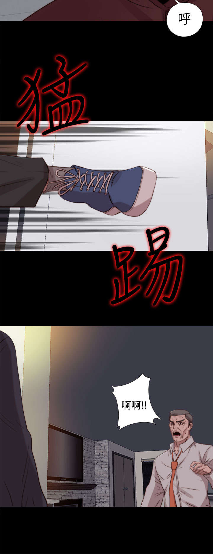 隔壁练习生漫画,第146章：我来了4图