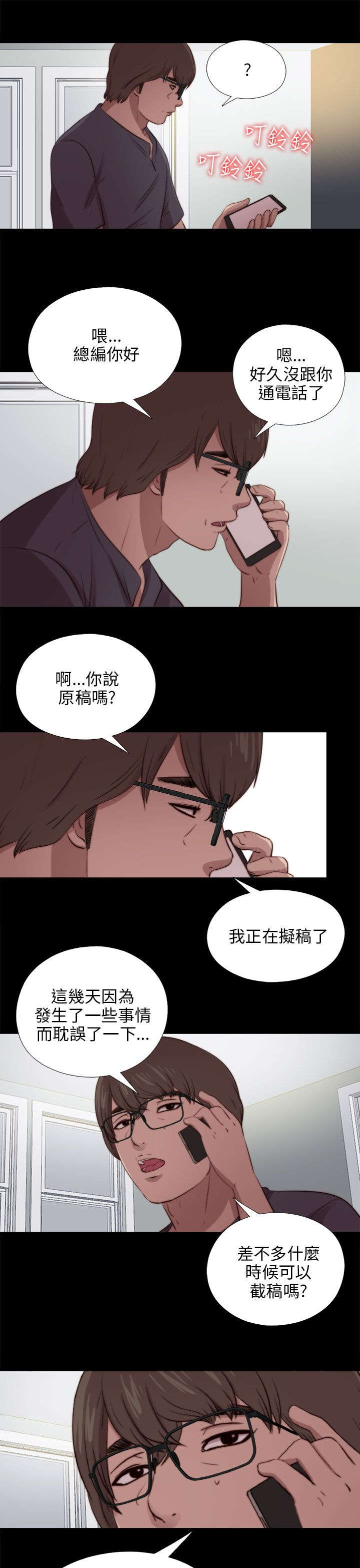 隔壁练习生漫画,第162章：出道2图