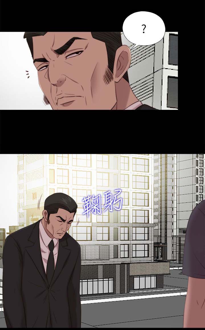 隔壁练习生漫画,第204章：做好准备1图