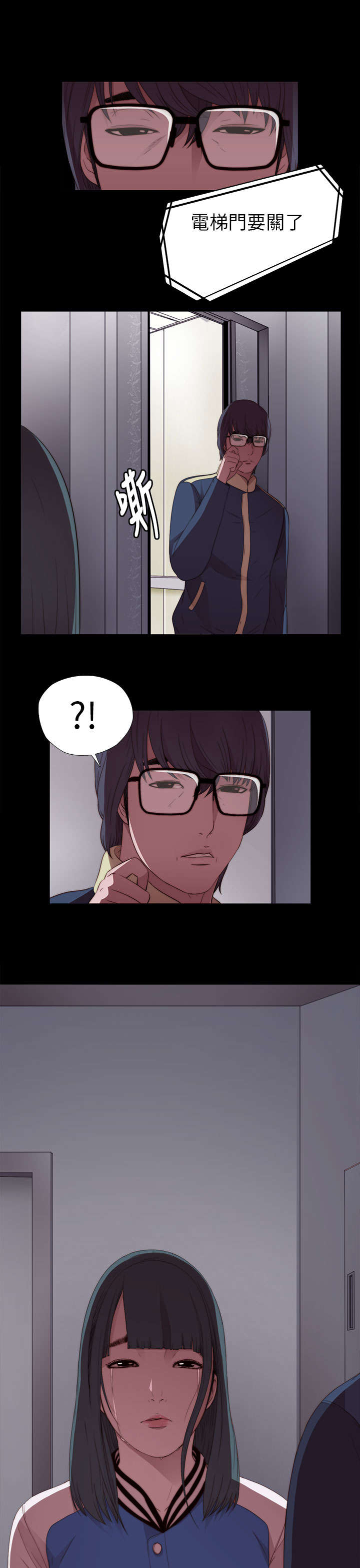 隔壁练习生漫画,第14章：借我个肩膀3图