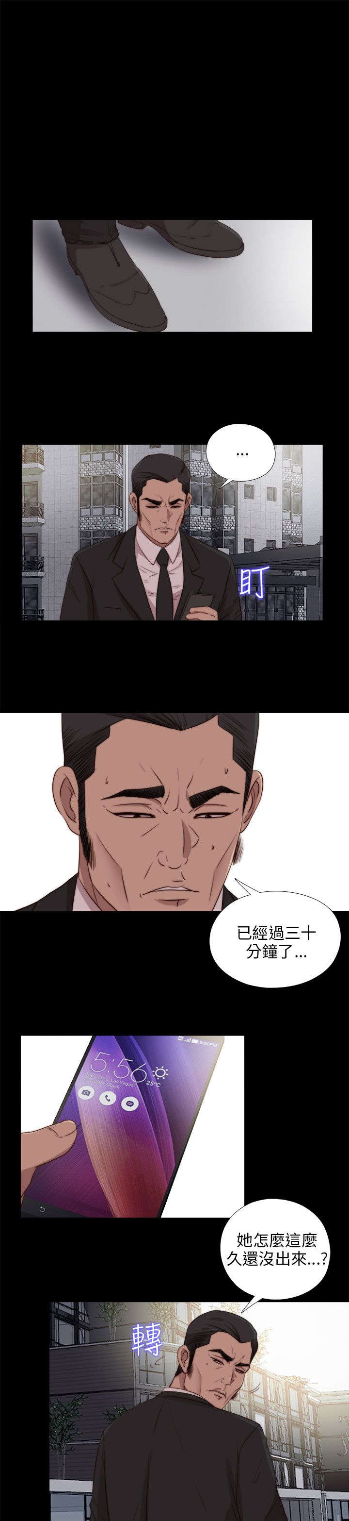 隔壁练习生漫画,第164章：焦急1图