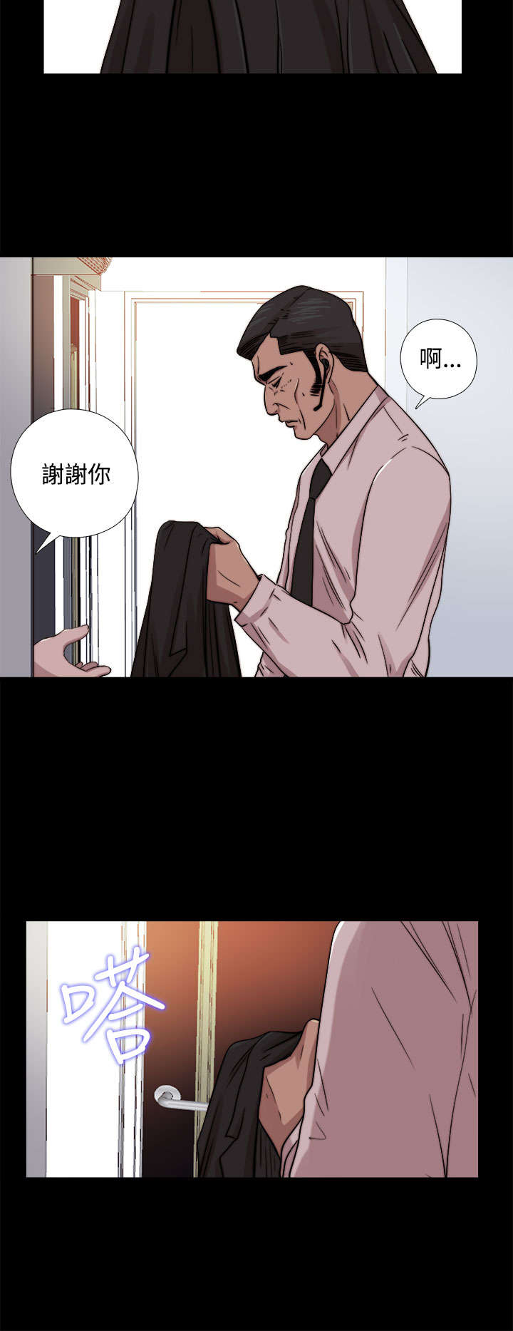 隔壁练习生漫画,第123章：没地方去了3图