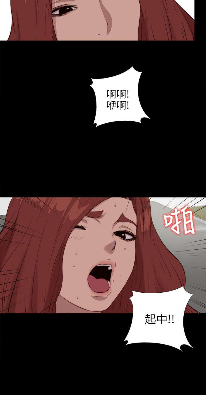 隔壁练习生漫画,第182章：有信心2图