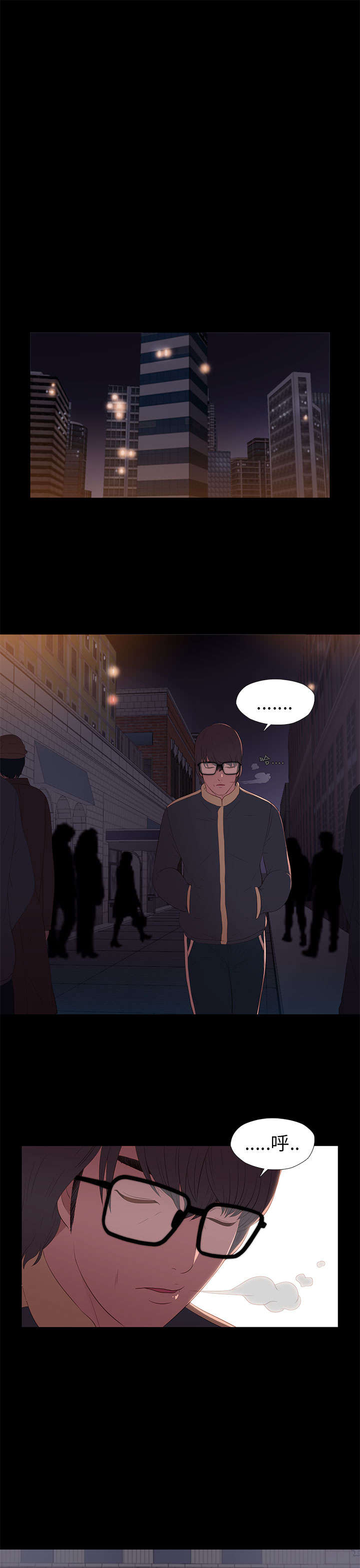 隔壁练习生漫画,第13章：出事的那天3图