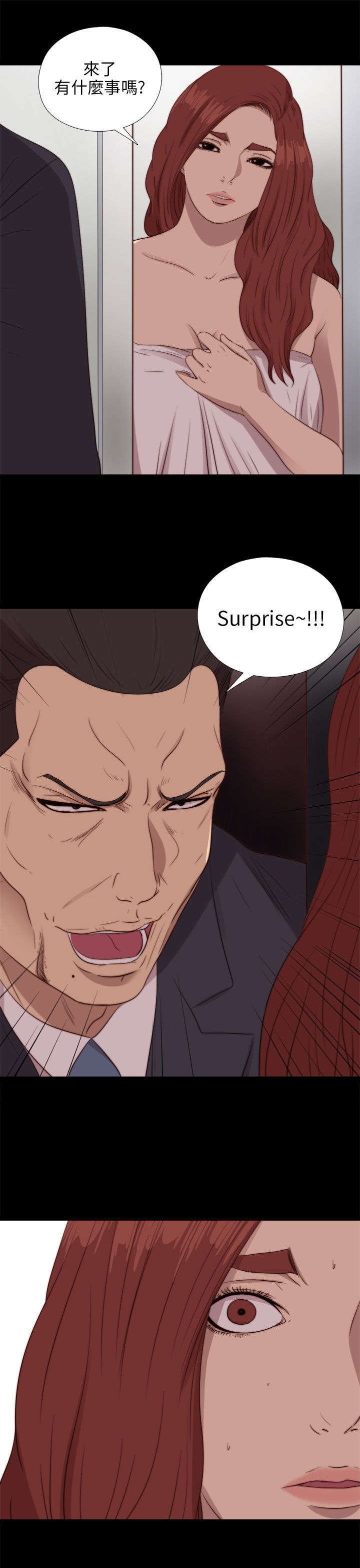 隔壁练习生漫画,第152章：信2图