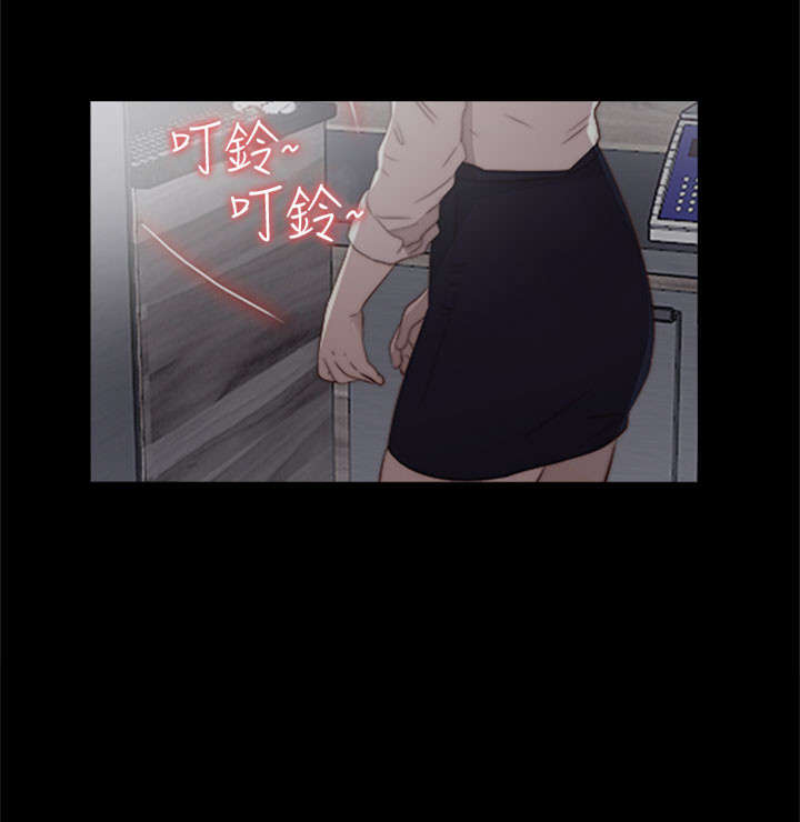 隔壁练习生漫画,第39章：跟我走一趟2图