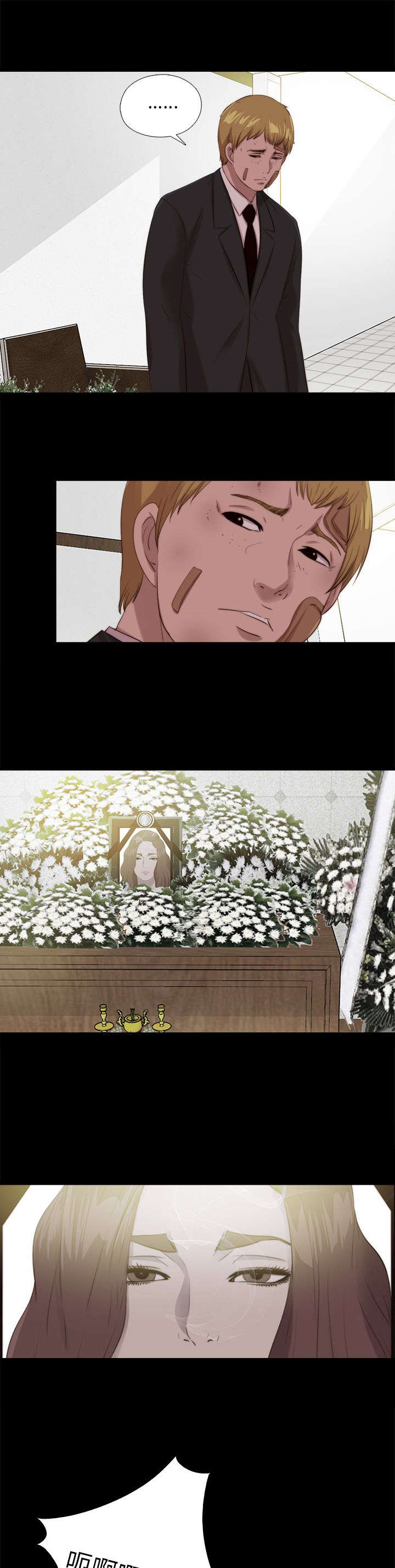 隔壁练习生漫画,第188章：祭礼2图