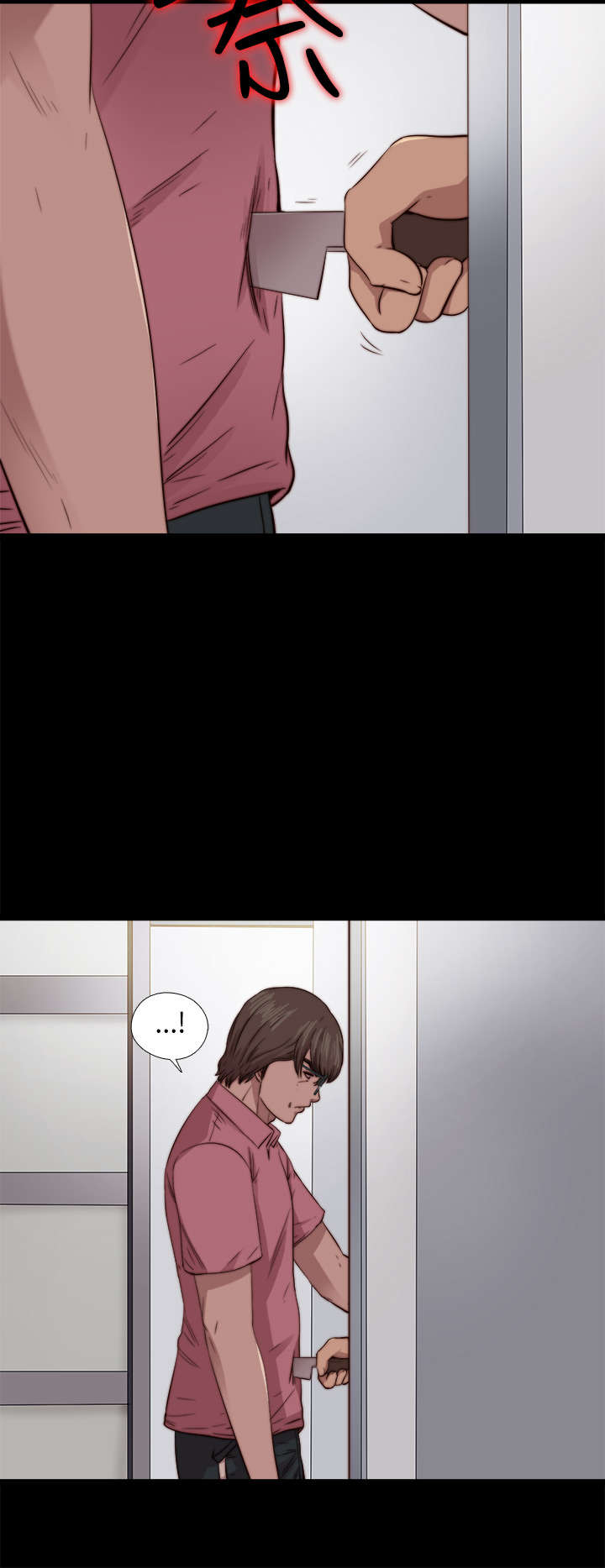 隔壁练习生漫画,第136章：不喜欢女团4图