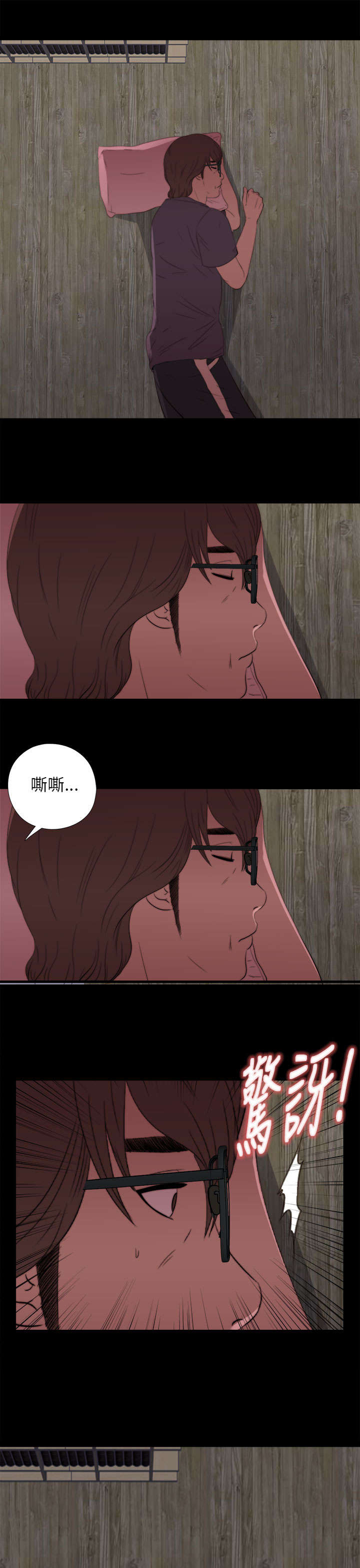 隔壁练习生漫画,第25章：双赢的局面3图