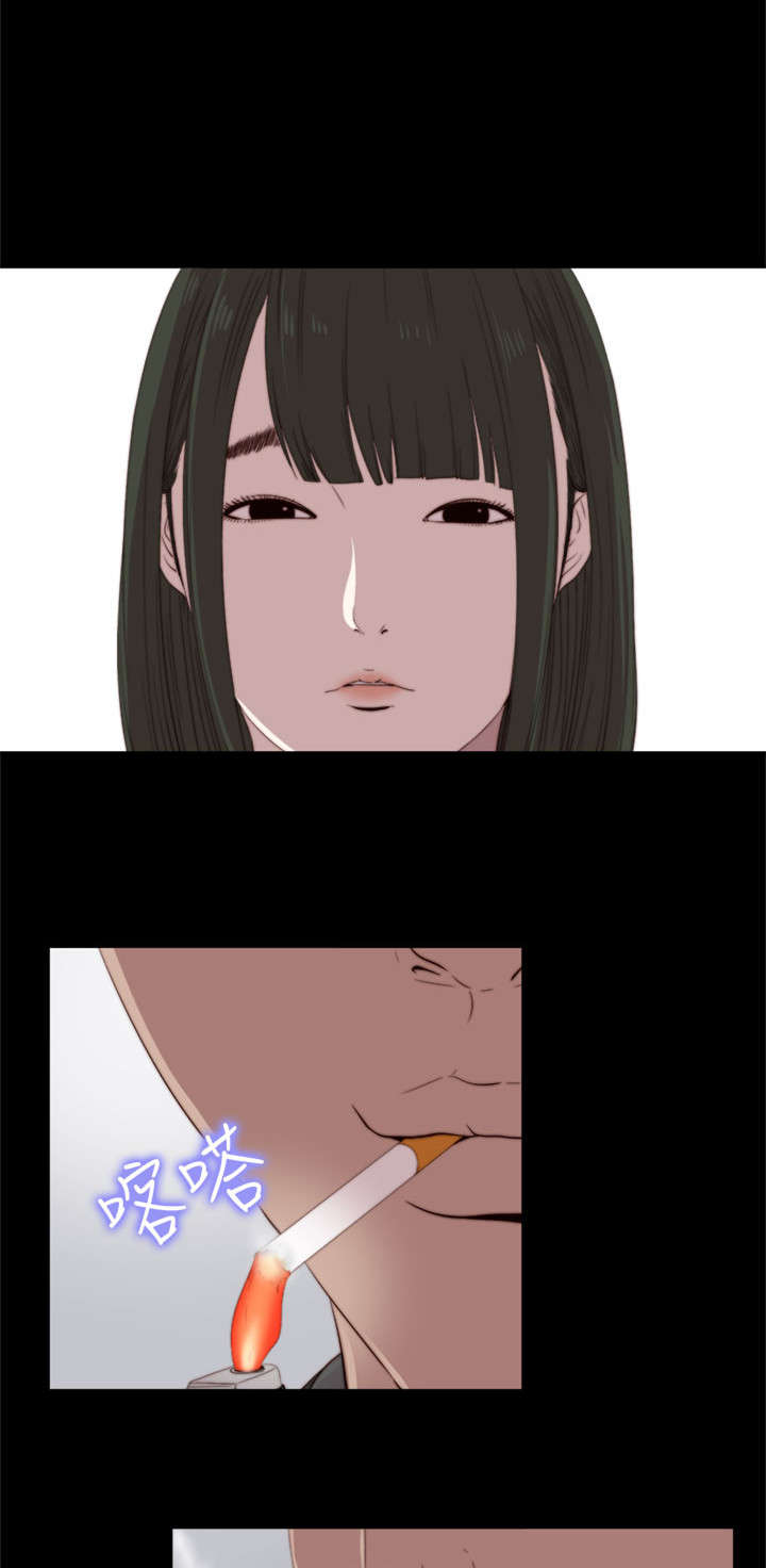 隔壁练习生漫画,第49章：辞掉工作3图