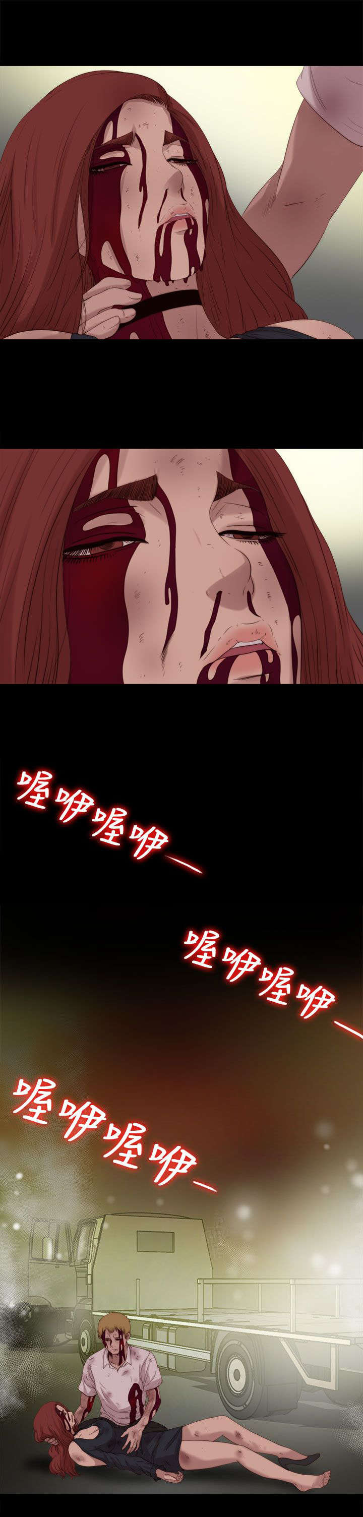 隔壁练习生漫画,第190章：遗言1图