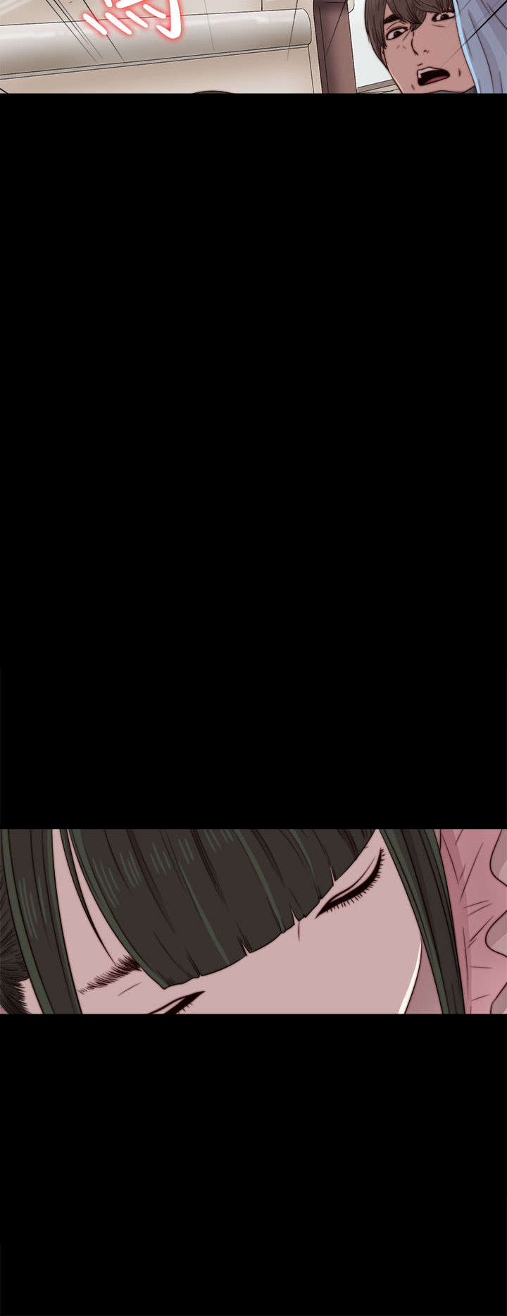 隔壁练习生漫画,第74章：真正的梦想5图