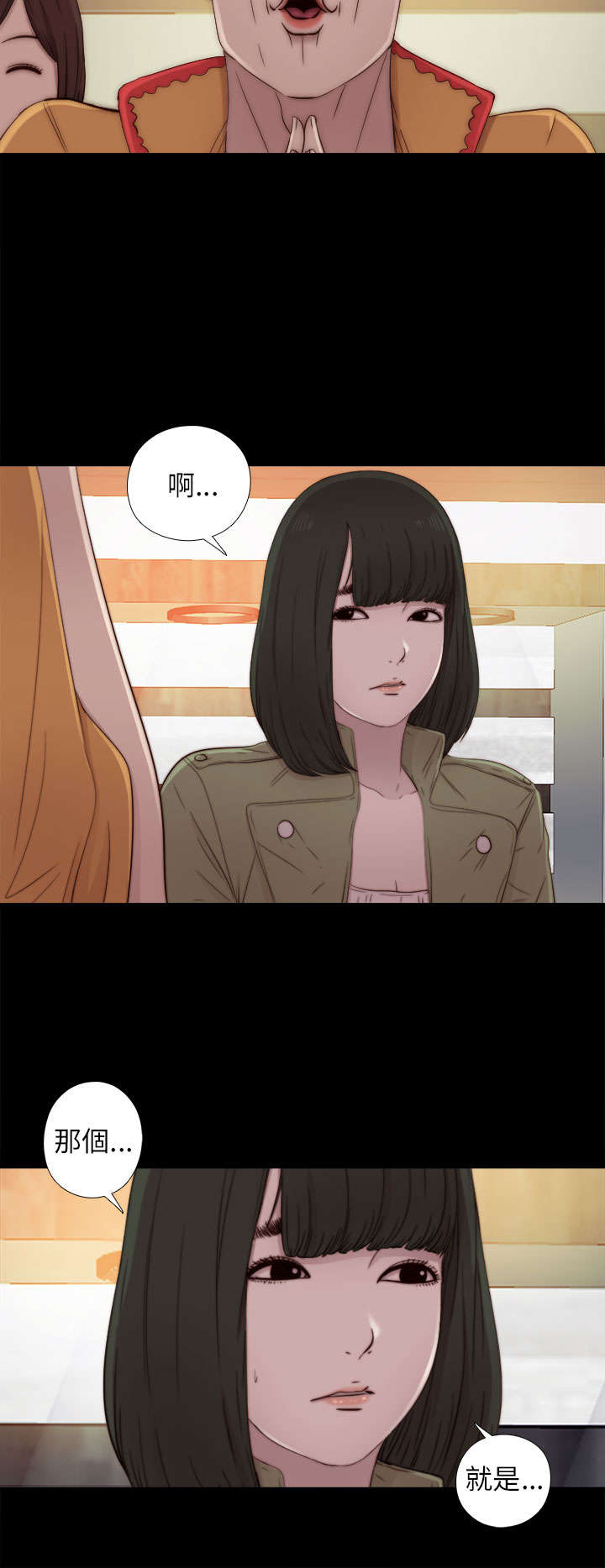 隔壁练习生漫画,第93章：内心样貌1图