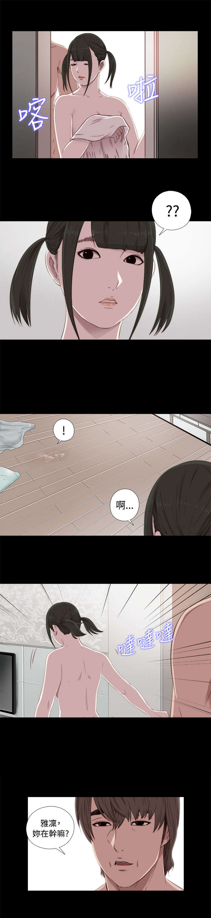 隔壁练习生漫画,第80章：好好培养她5图