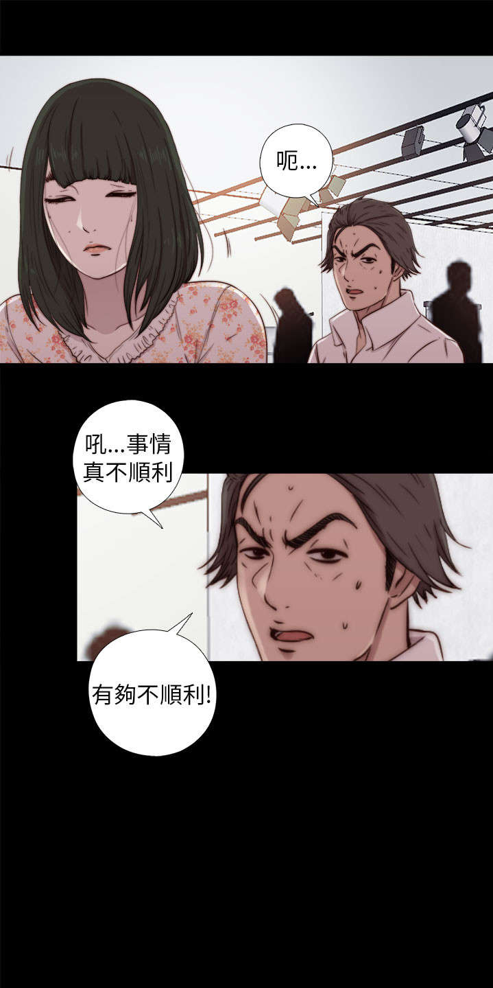 隔壁练习生漫画,第96章：是该结束了3图