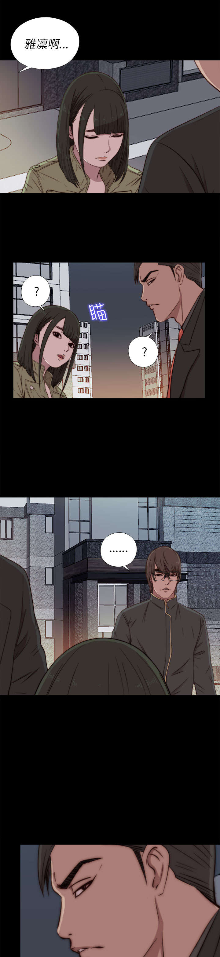 隔壁练习生漫画,第72章：初次碰面3图