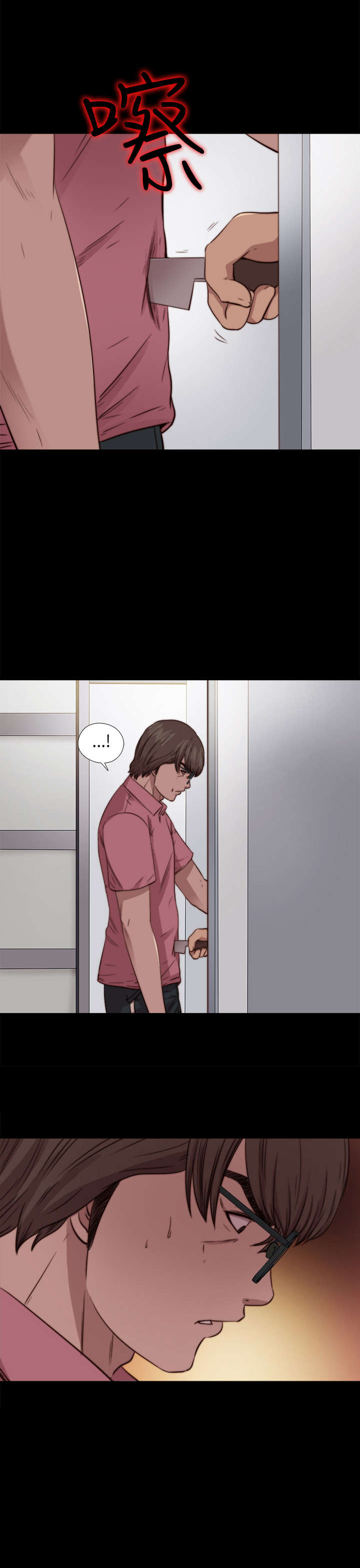 隔壁练习生漫画,第137章：被刺杀1图