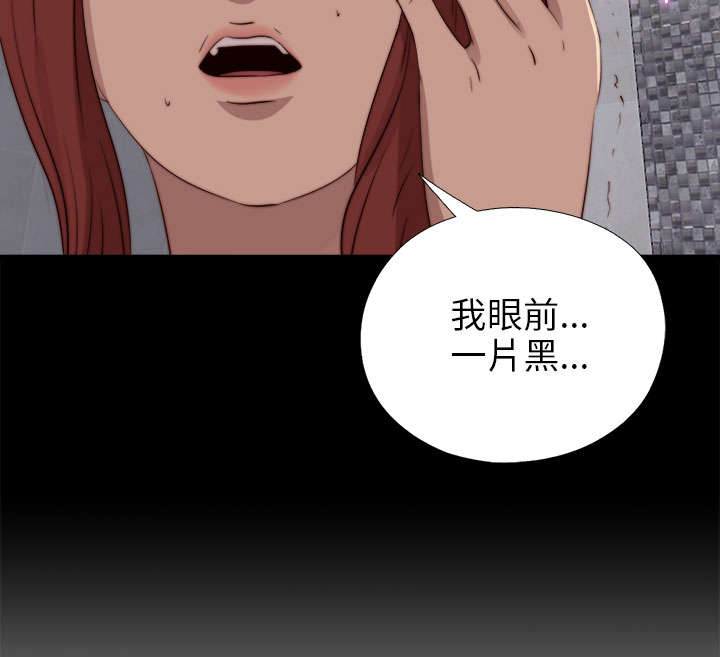 隔壁练习生漫画,第159章：一片黑暗4图