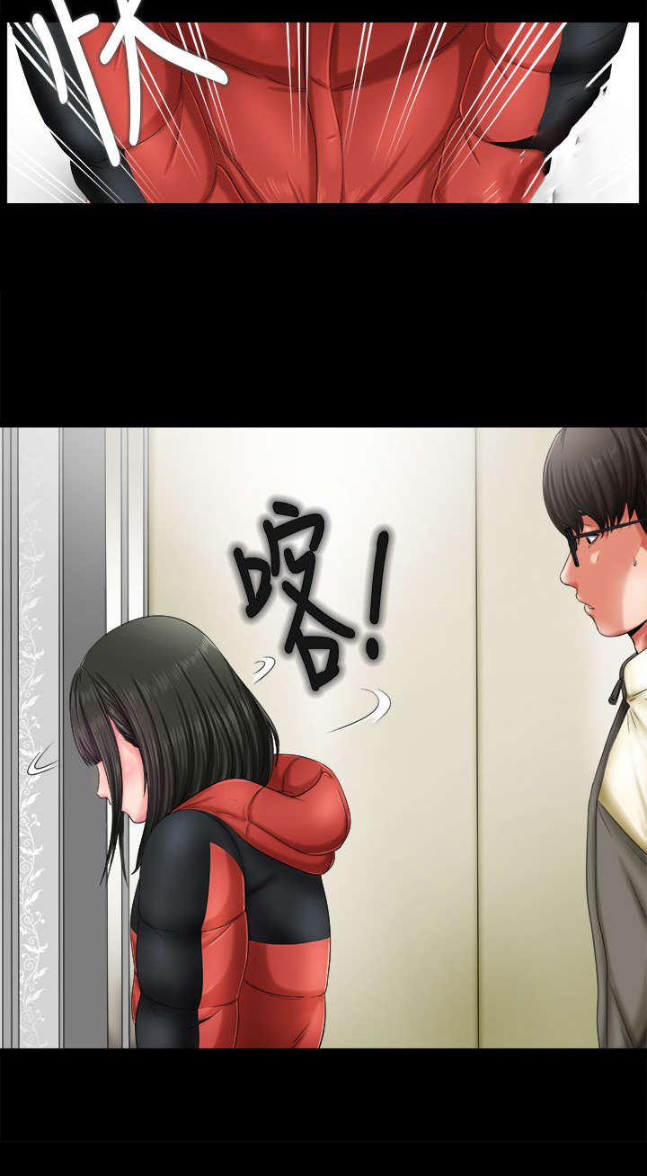 隔壁练习生漫画,第3章：我一定疯了3图