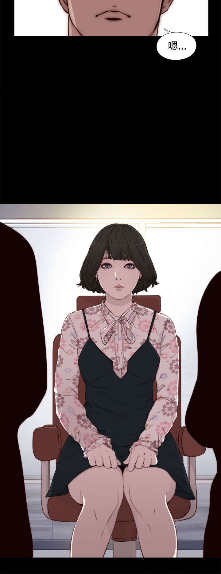 隔壁练习生漫画,第82章：被打住院5图