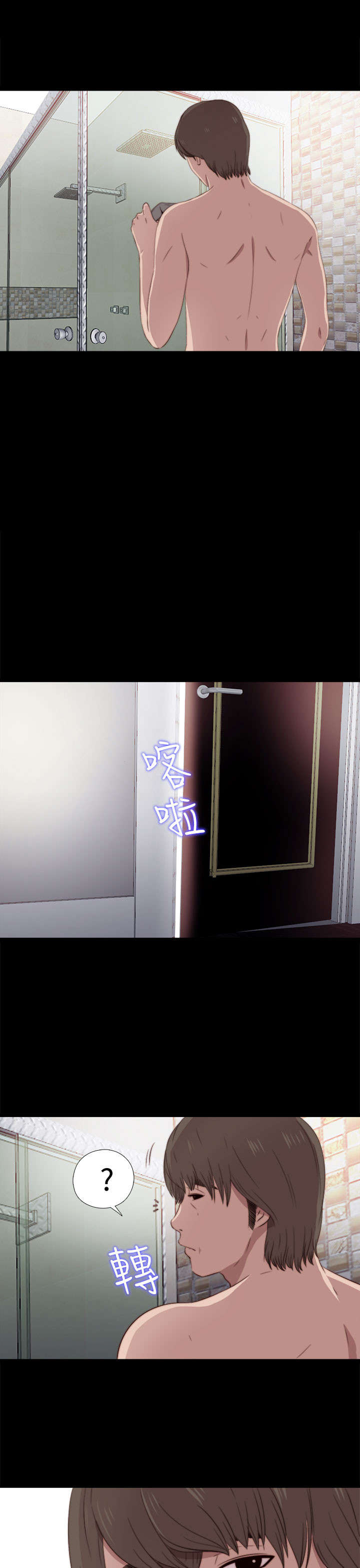 隔壁练习生漫画,第62章：悸动3图