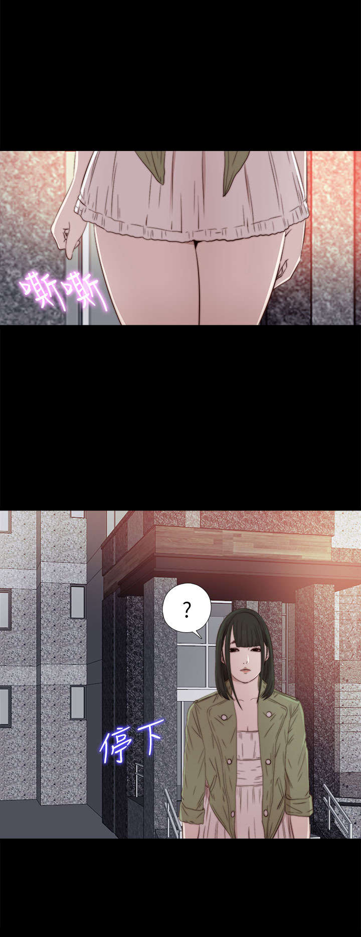 隔壁练习生漫画,第59章：身家调查3图