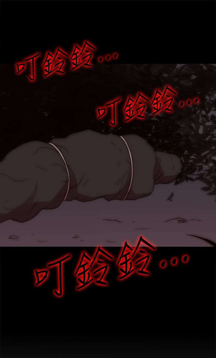 隔壁练习生漫画,第149章：门上了锁5图