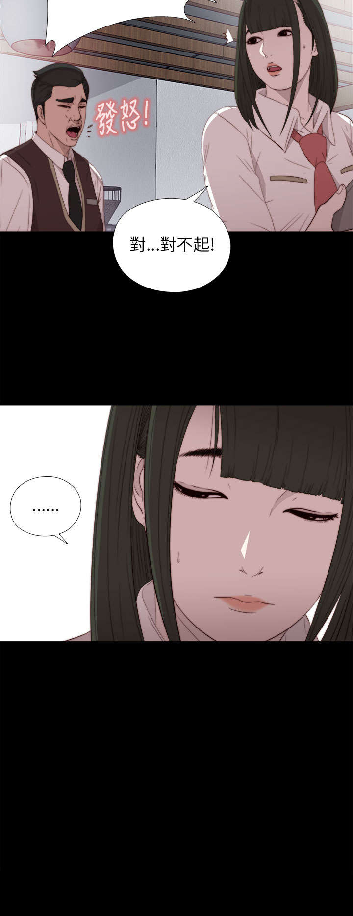 隔壁练习生漫画,第38章：打工2图