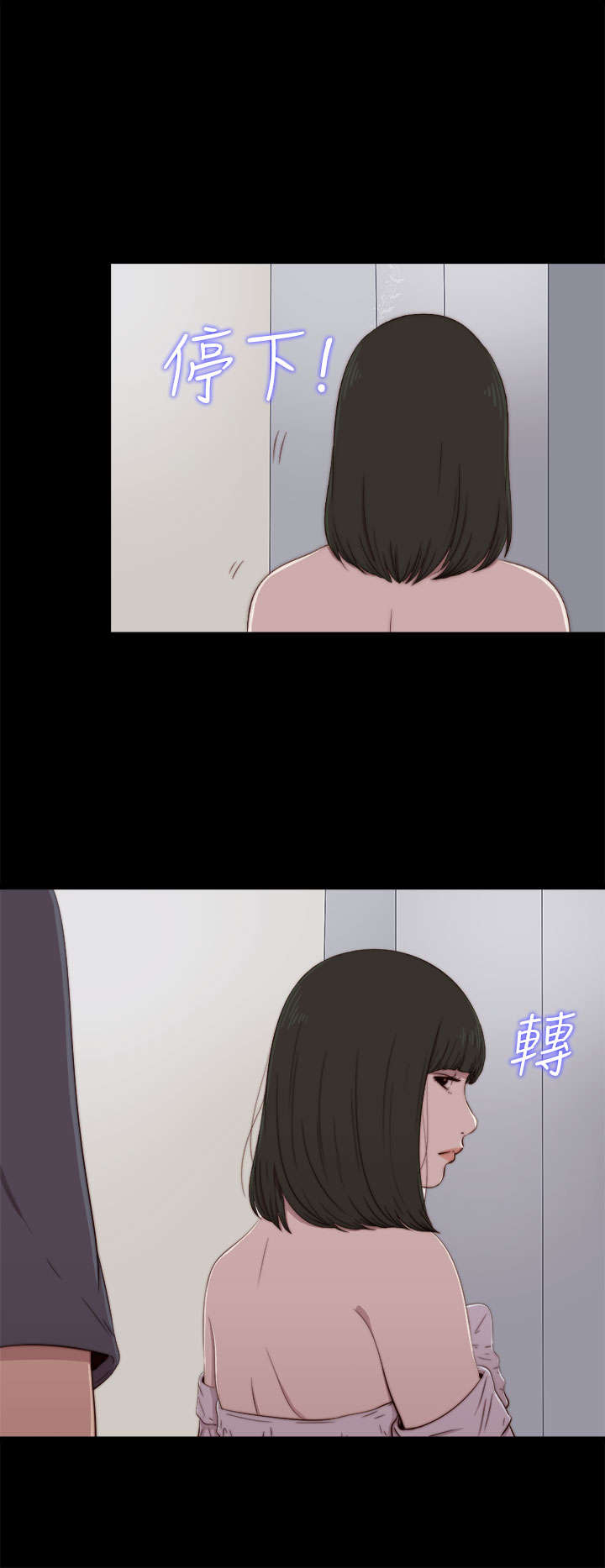 隔壁练习生漫画,第111章：录音4图