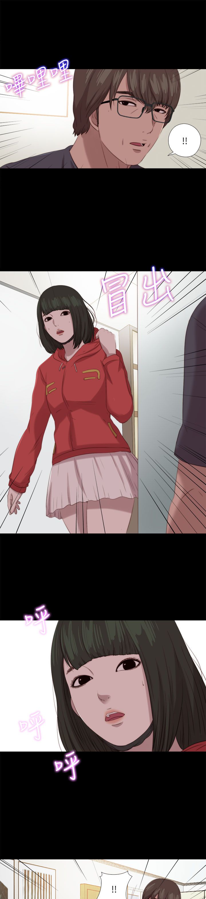 隔壁练习生漫画,第210章：后援团4图