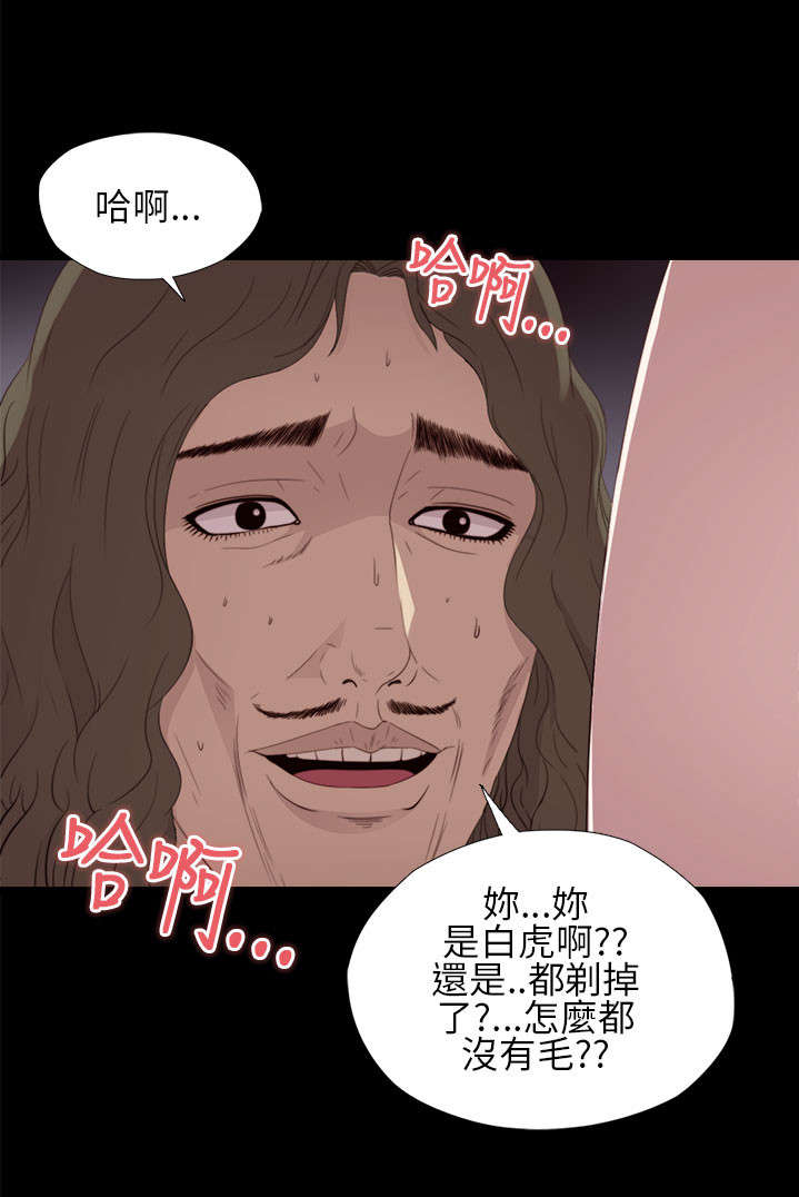 隔壁练习生漫画,第22章：crazy娱乐公司2图