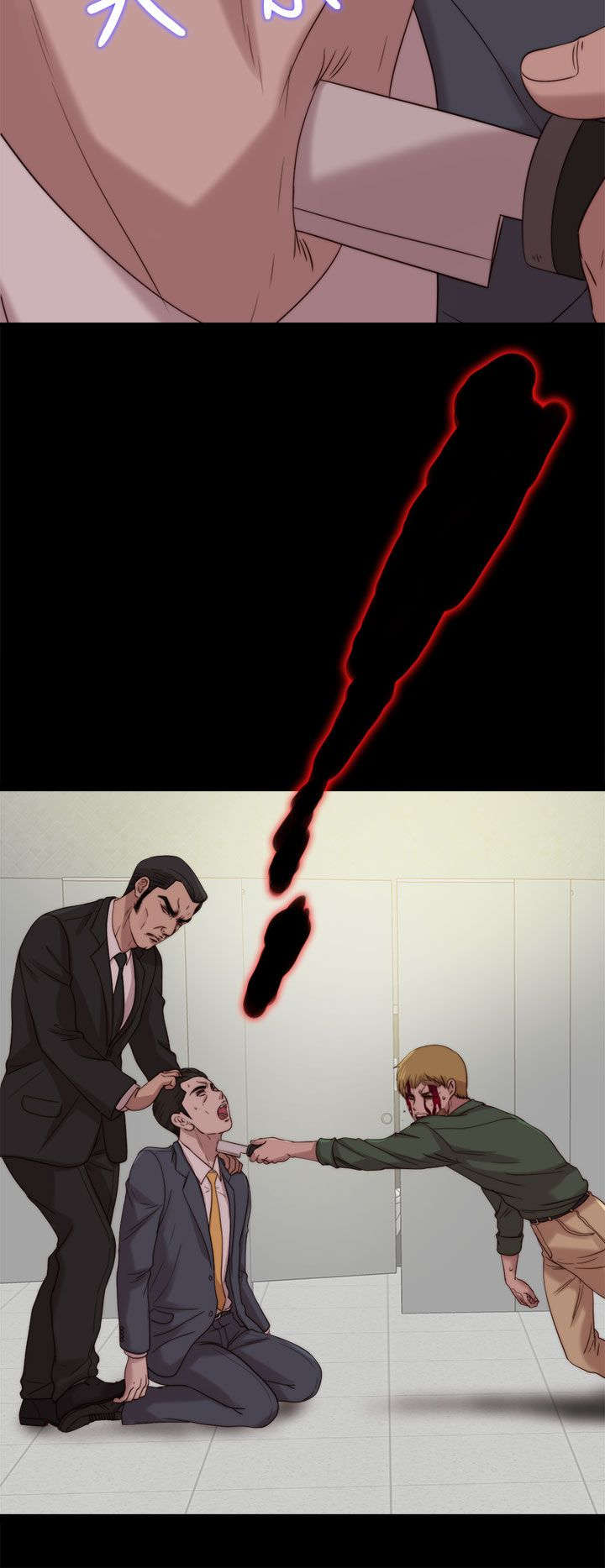 隔壁练习生漫画,第197章：去道歉求饶吧4图