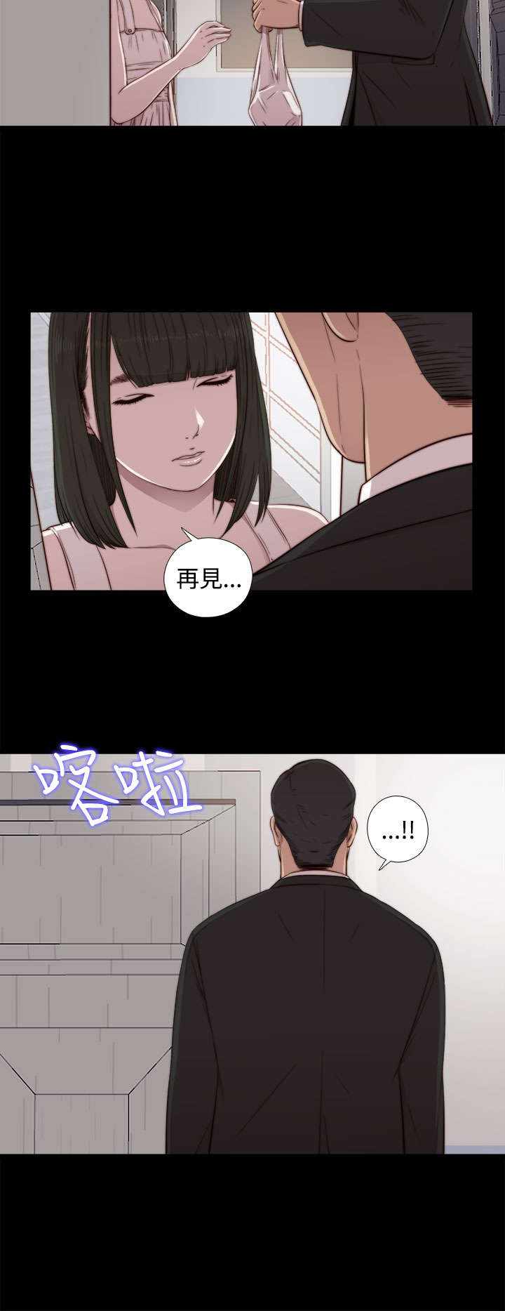 隔壁练习生漫画,第81章：不接电话1图