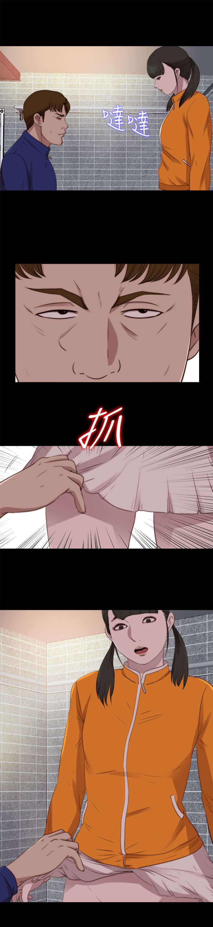 隔壁练习生漫画,第156章：练舞风波5图