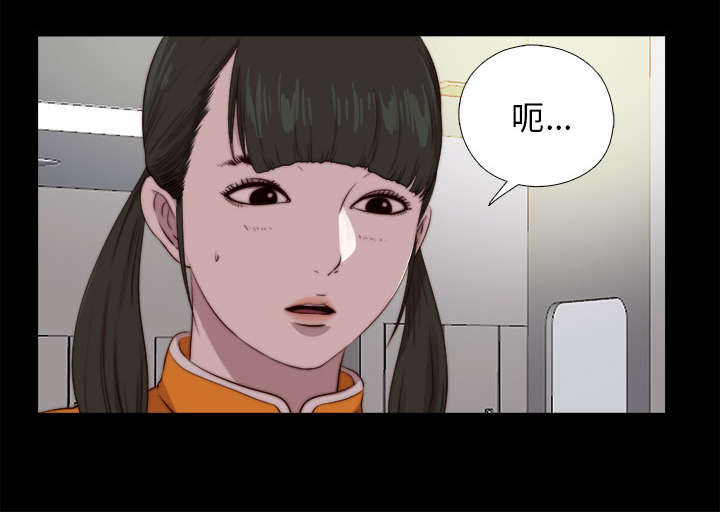 隔壁练习生漫画,第159章：一片黑暗1图