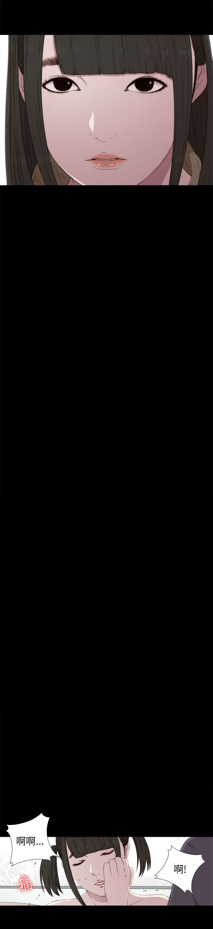 隔壁练习生漫画,第74章：真正的梦想5图