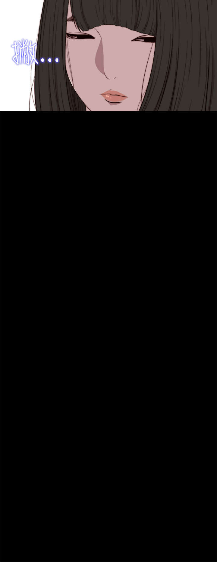 隔壁练习生漫画,第135章：这是怎么回事3图